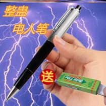Electric gum discharge network red ball pen creative pit people pranky girlfriend
