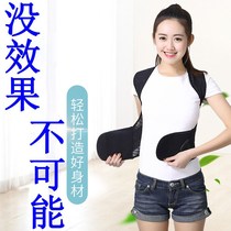 Back straightaway with adult invisible male teen student correction with lady Adult anti-humpback orthotic device