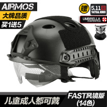 Special Forces PJ FAST windshield tactical helmet outdoor adult children Boy riding field protection CS suit