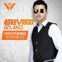 Business soft anti-stab suit anti-knife cutting anti-stab clothing outdoor self-defense equipment vest tactical security vest