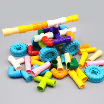 Childrens oversized water pipe building blocks assembly baby 2-3-6 years old boys and girls puzzle force brain puzzle toys