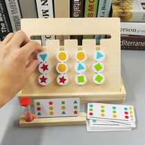 Childrens puzzle thinking training toy four-color game Intelligence development Early education enlightenment hands-on kindergarten 3-6 years old