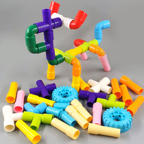 Childrens oversized water pipe building blocks toys plastic assembly baby 1-3-5 years old puzzle hands-on brain