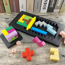 Childrens puzzle thinking training toy Tetris puzzle Soma Cube intelligence development 3 men and women 6 children