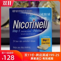 Australia imported Nicotinell smoking cessation therapy smoking cessation patch Nicotine patch 7 Mount 21mg 7mg 14mg
