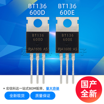 BT136-600E BT136-600D TRIAC 4A600V in-line TO - 220 Domestic new