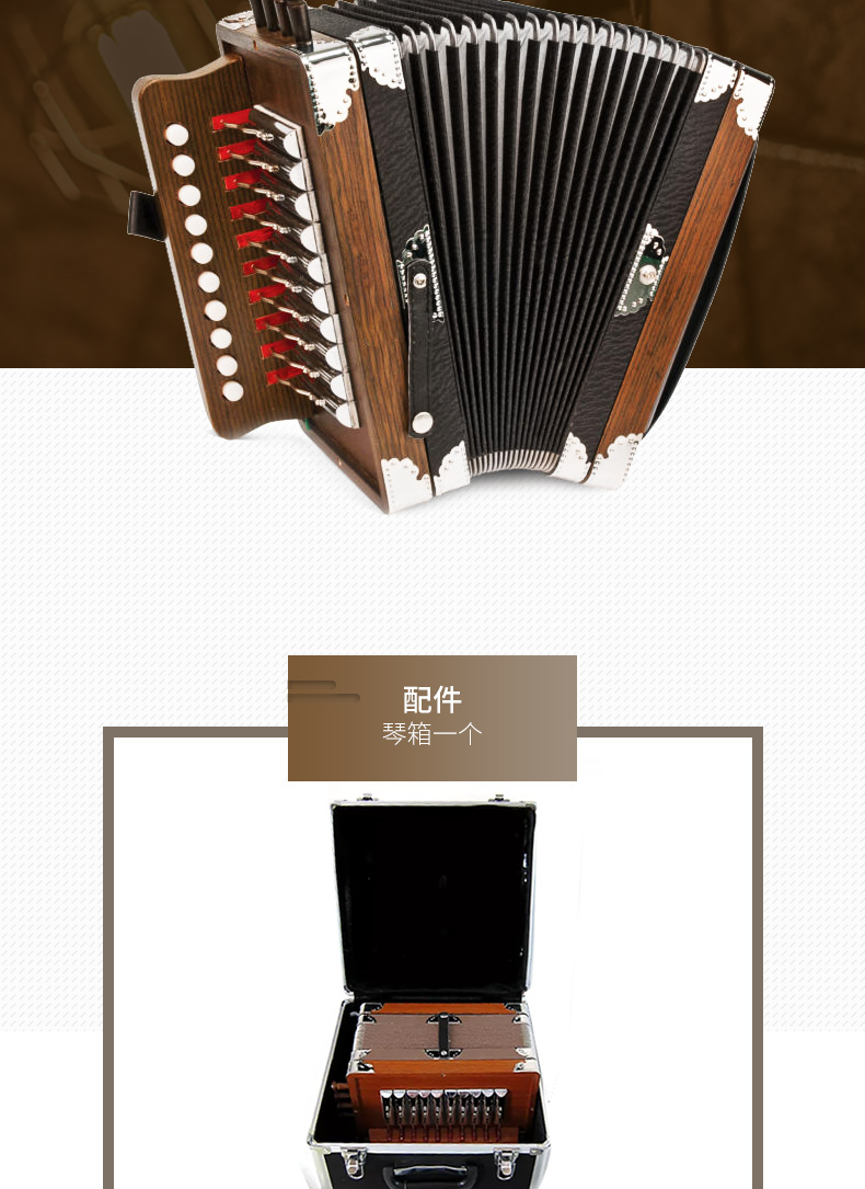 六角巴扬琴复古手风琴班多钮班东尼爱尔兰探戈俄罗斯美国乡村民歌