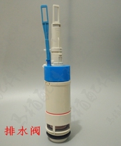 Beauty mark concealed water tank accessories wall-mounted wall drain toilet water intake valve Sheung Shui drain water drain valve