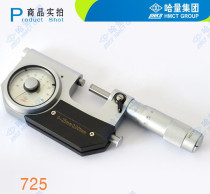 Kazakh lever micrometer 0-25 25-50 * 0001m m lever outer diameter micrometer outer diameter micrometer
