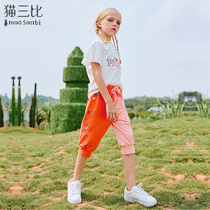 Girls Seven Pants Summer Casual Pants Pure Cotton 2022 New Collision Color Ocean Air Children Sports Pants Loose Pants