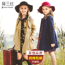 Korean version of the girls windbreaker in the long spring model of the child girls coat cotton childrens foreign style jacket embroidery spring and autumn