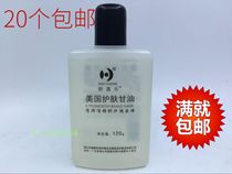 New Joy American Glycerin New Delight American Skincare Glycerin 120 gr