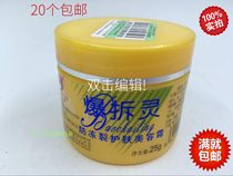 New Happiness and Demolition Spirits 25g Yellow Bottles Bursting with Frost Crack Skincare Beauty Cream 20