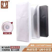 Two-pound coffee packing bag 10 Chinese sealed bag Organ Bag Gas Valve Bag Kraft Aluminum Foil Bag Coffee Bean Packing Bag
