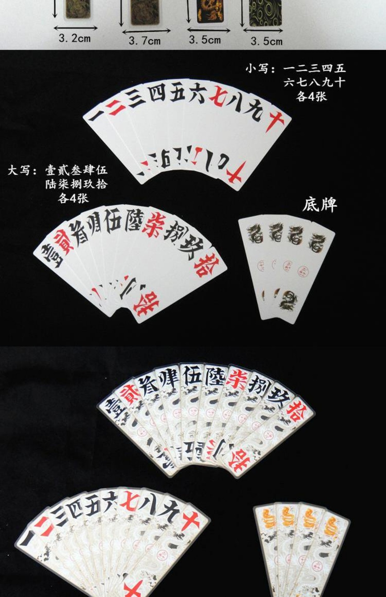 包邮犇牛塑料跑胡子二七十字牌湖南地方特色长牌pvc八十四张