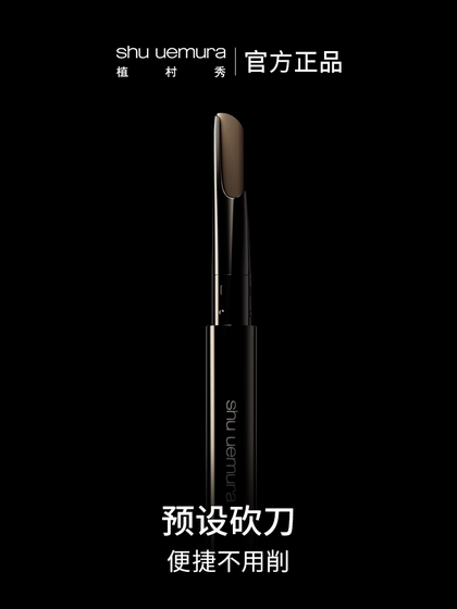 여성을위한 Uemura Shu 자동 만장 아이 브로우 연필, 자연스럽고 오래 지속되는, 탈색 없음, 방수, 땀 방지, 휴대용 여성을위한 Uemura Shu 자동 만장 아이 브로우 연필, 자연스럽고 오래 지속되는, 탈색 없음, 방수, 땀 방지, 휴대용