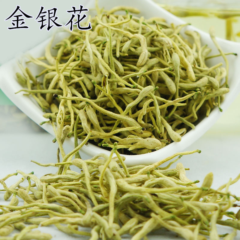 优质中药材野生湖南金银花二花湘花双花头采新货500克包邮热销推荐