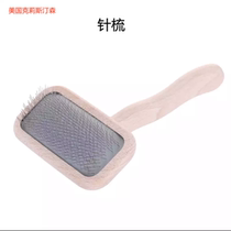 Cat XIII American Christensen Christensen Cat Dog Universal Beauty Tool Collection Series