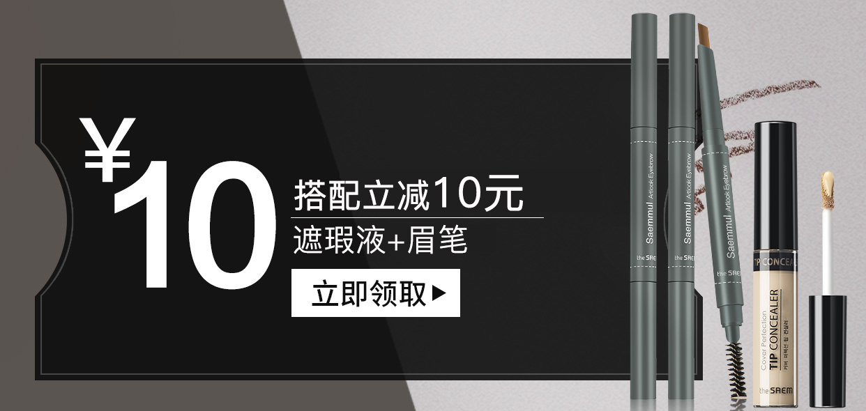 得鲜遮瑕液笔膏盘保湿持久遮粉底液介绍