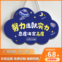 Childrens inspirational slogans are listed for students to cultivate self-discipline pendant learning incentive cards Creative childrens room reminder cards