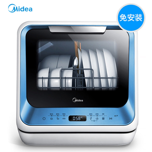 Midea/美的 M3-T免安装智能洗碗机家用全自动迷你小型台式嵌入式