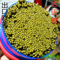 High-end original B-grade Dashi sturgeon roe sauce 500g fresh export sturgeon blackfish seeds large grain ready-to-eat aquatic products