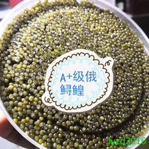 Buy 1 catty Get 1 catty original Grade A sturgeon sturgeon roe sauce 500g fresh Russian sturgeon black caviar aquatic products