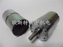 Zhengke ZGB37RG reduction motor ZGB37RG12V24VZYTD520 Motor high torque forward and reverse speed regulation