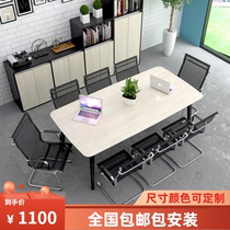 Minimalist modern meeting table long table small number of people in talks 6 people receive training table and chairs combined 8 people desk