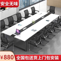 Office room Large small minimalist modern negotiating table and chairs Composition Rectangular Strip Board Training Desk Office