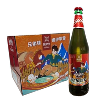 Xinjiang Yili Snow Beer 600ml * 12 bottles of turbid beer delicate low concentration wine Xinjiang whole box