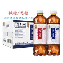 Sundry sugar-free oolong tea 510ml * 15 bottles of sugar-free tea drink sugar-free fat-free non-calorie tea whole box