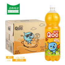 Coca-Cola queer orange juice drink 1 5l*12 bottles of fruity drinks Large bottles of orange juice Jiangsu Zhejiang Shanghai and Anhui