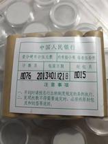 2013 1-cent coin 13-year 1-cent coin whole package 500 pieces Original package