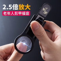 Japan Import Bay Print Original nail clippers Magnifier Nail Clippers Seniors cut thick toe nail special nail clippers