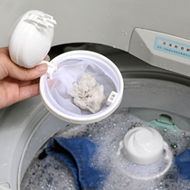 Japanese household straight-tube washing machine hair filter Hair remover Washing machine floating filter net bag creative hair removal net pocket