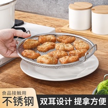 Fried asphalt artifact stainless steel filter disc leakage kitchen asphalt disk filter screen household round steaming frame