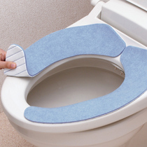 Japan LEC paste toilet pad cushion deodorant toilet sticker seamless toilet cover Seat toilet sticker cover can be washed