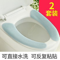 Japan FaSoLa paste toilet pad cushion Toilet seat Washable dense suction toilet cover Seamless toilet sticker