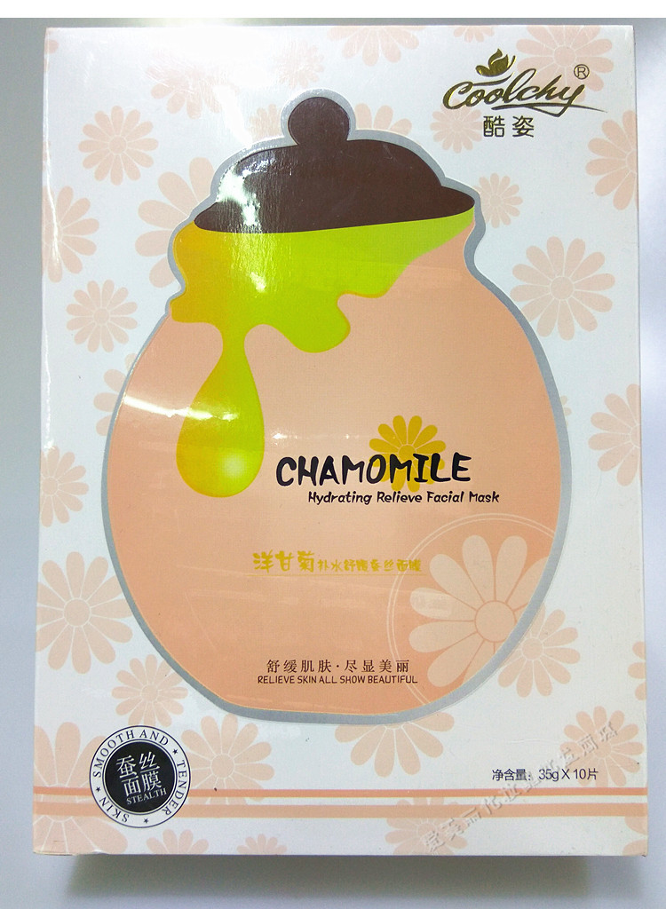 正品酷姿面膜小黑膜清洁补水保湿绿茶洋甘菊蜂蜜水润亮颜舒缓蚕丝