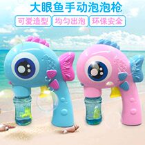Children shake the same foam Bubble Machine Teen Hearts Blow Bubble Gun Supplement Liquid Nemesis Red Camera Night Market Stall Source