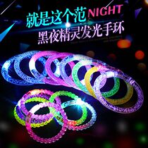 New luminous bubble bracelet with flashy bar trampoline Luminous Bracelet Prop Kindergarten Activity Small Gift Toys