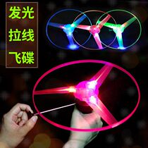 80 back nostalgia Classic children Luminous Pull Wire Flying Saucer Toy Boy Students Spin Hand Skeet Flying Sky Toys