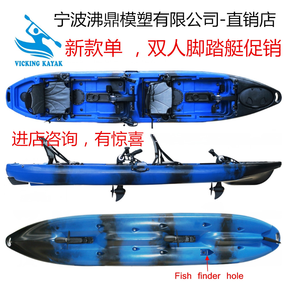 2022 new foot pedal boat foot plastic kayak foot pedal plastic professional Luia fishing boat canoe