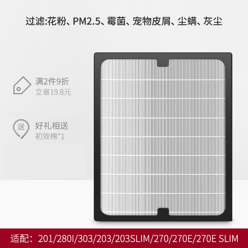 suitable for blueair blueair air purifier filter 203/303/270e/280i particle filter