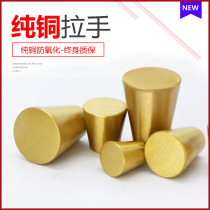 Pure copper cabinet door Wardrobe copper handle Modern simple single hole solid drawer door cabinet cabinet light luxury brass handle