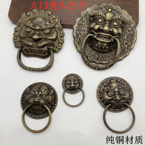 Door handle All copper antique pure copper beast head door knocker Lion head Tiger head handle Unicorn door handle Old-fashioned pull ring