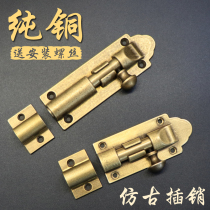 Chinese pure copper latch Antique brass door latch Wooden door Vintage vintage latch Window door lock door tie copper latch