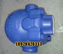 Imported British Spak trap imported internal thread trap lever float type DN15 4 points