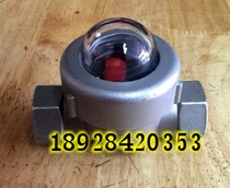 SG-FQ11-032 stainless steel float flow indicator hemisphere water flow indicator DN15 1 2 4 points